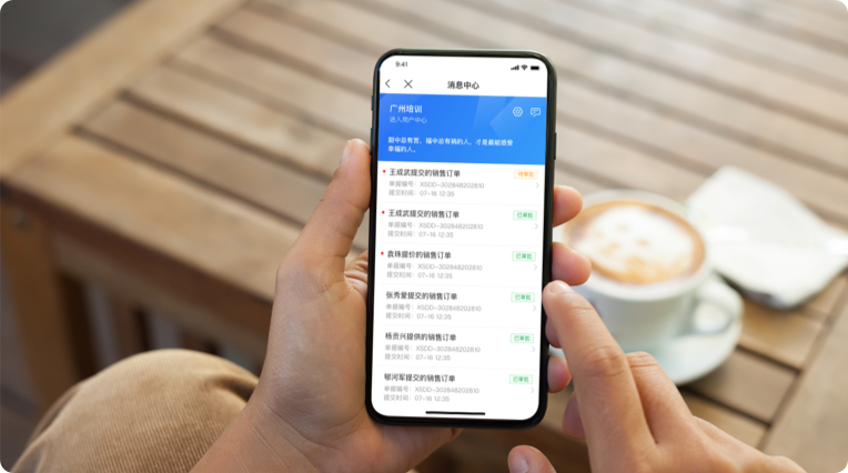 企業內外部協作，合作緊密高效